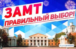 Абитуриентам'