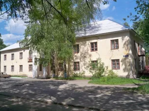 Стипендии и меры поддержки обучающихся'