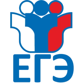 ЕГЭ 2025'