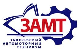 Региональный этап конкурса "Профессионалы"